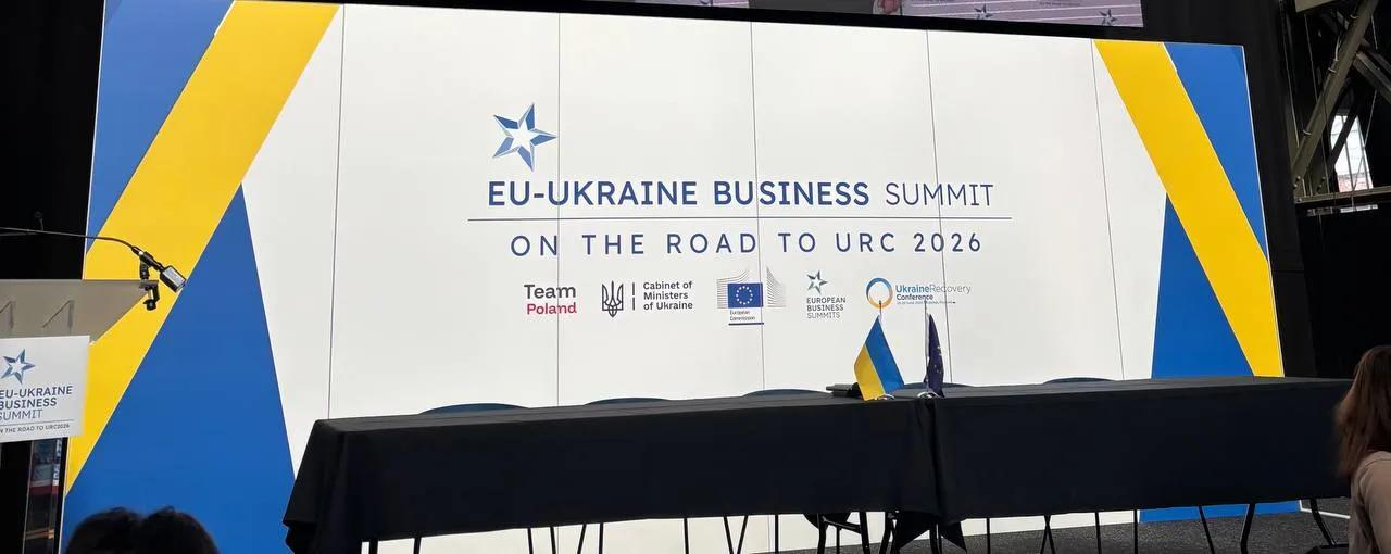 EU-Ukraine Business Summit 2026